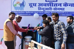 BMC-Sonbhadra-3